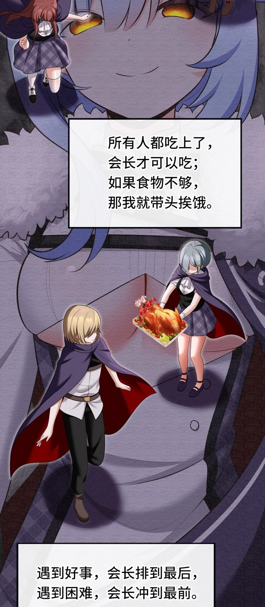 022 小孩子才做选择 第5页