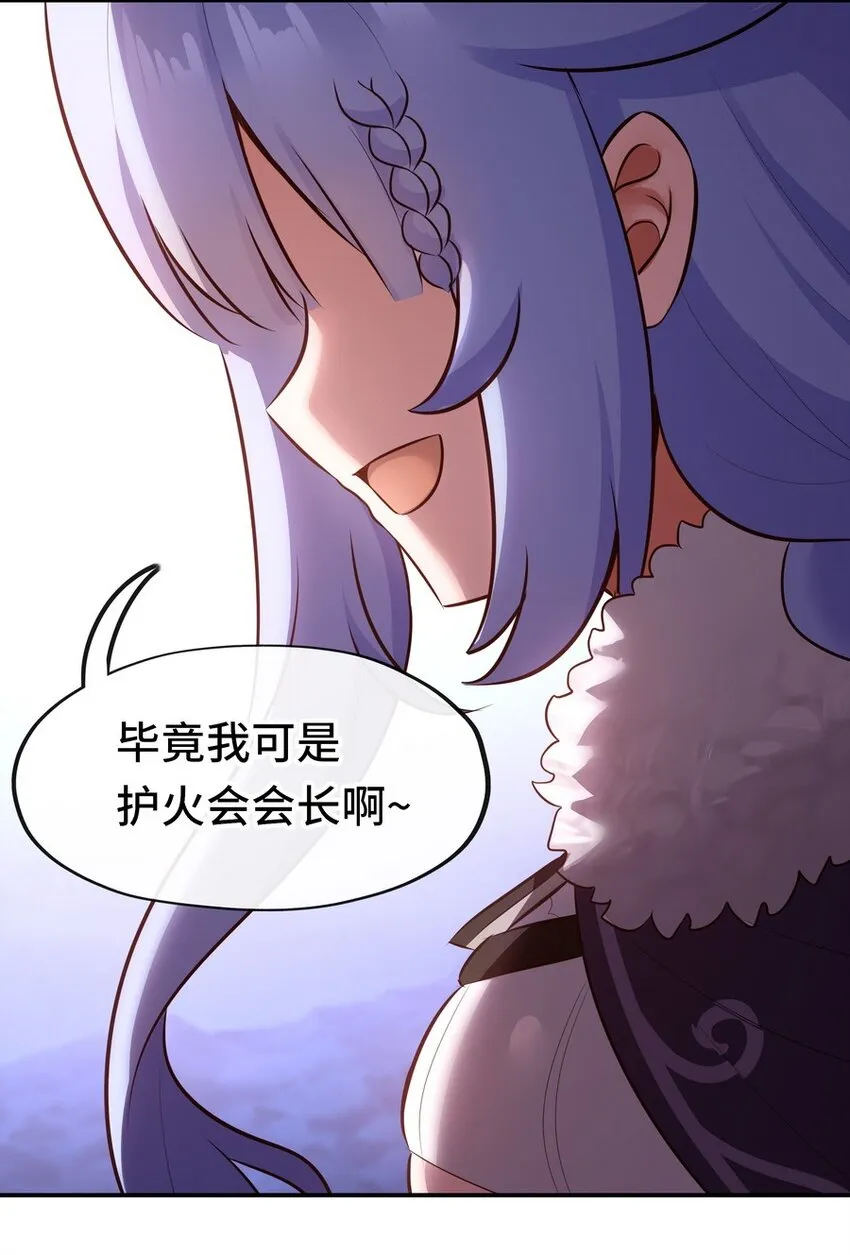 022 小孩子才做选择 第7页