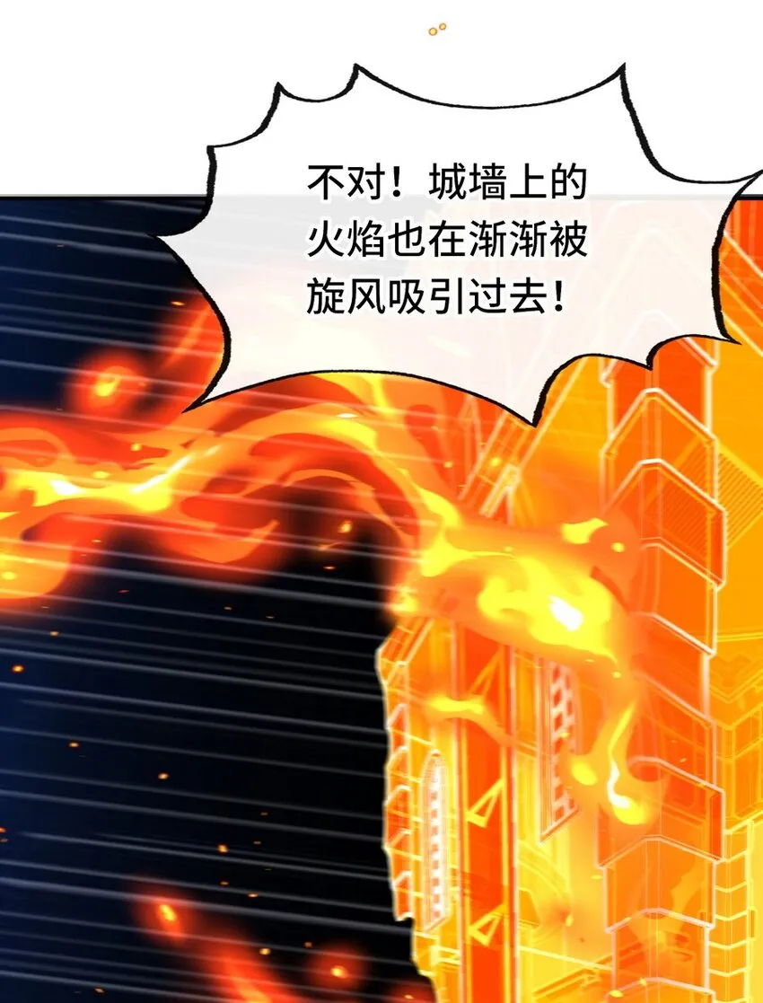 022 小孩子才做选择 第24页