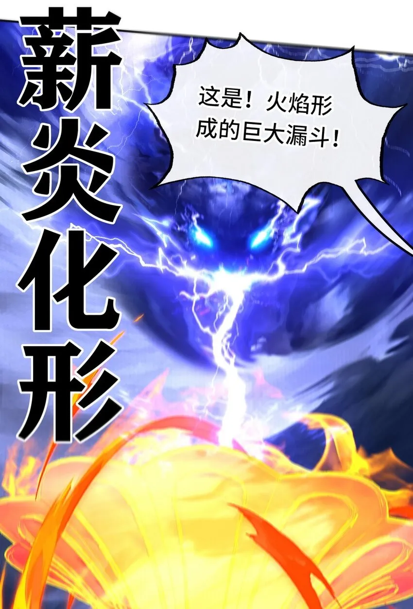 022 小孩子才做选择 第26页