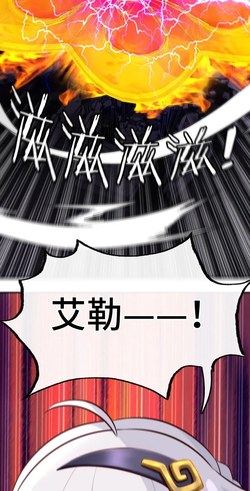 022 小孩子才做选择 第33页
