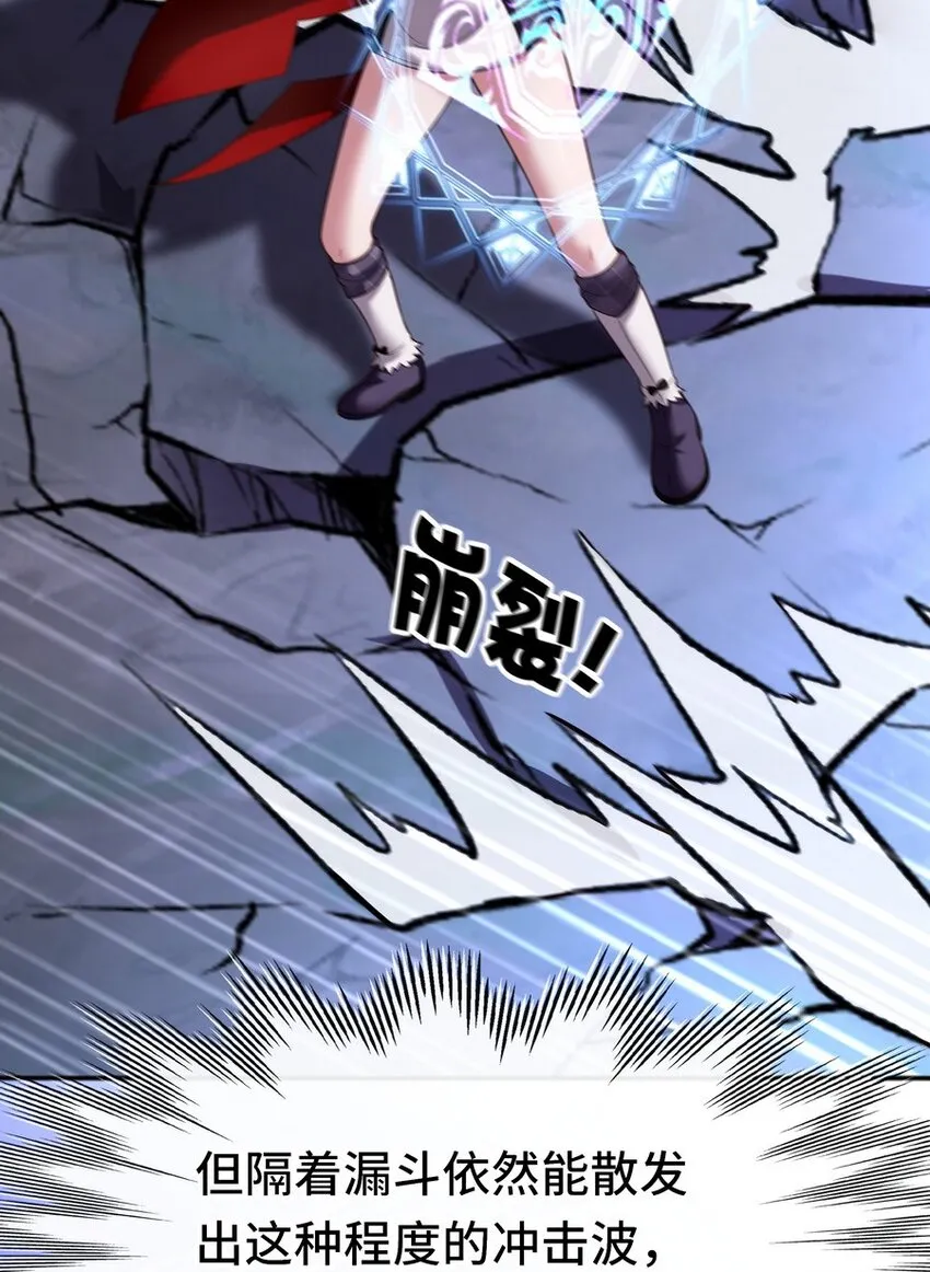 022 小孩子才做选择 第36页
