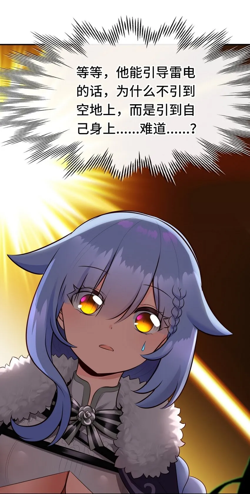 022 小孩子才做选择 第39页