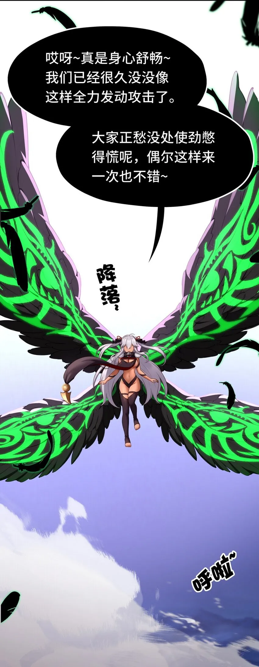 022 小孩子才做选择 第40页