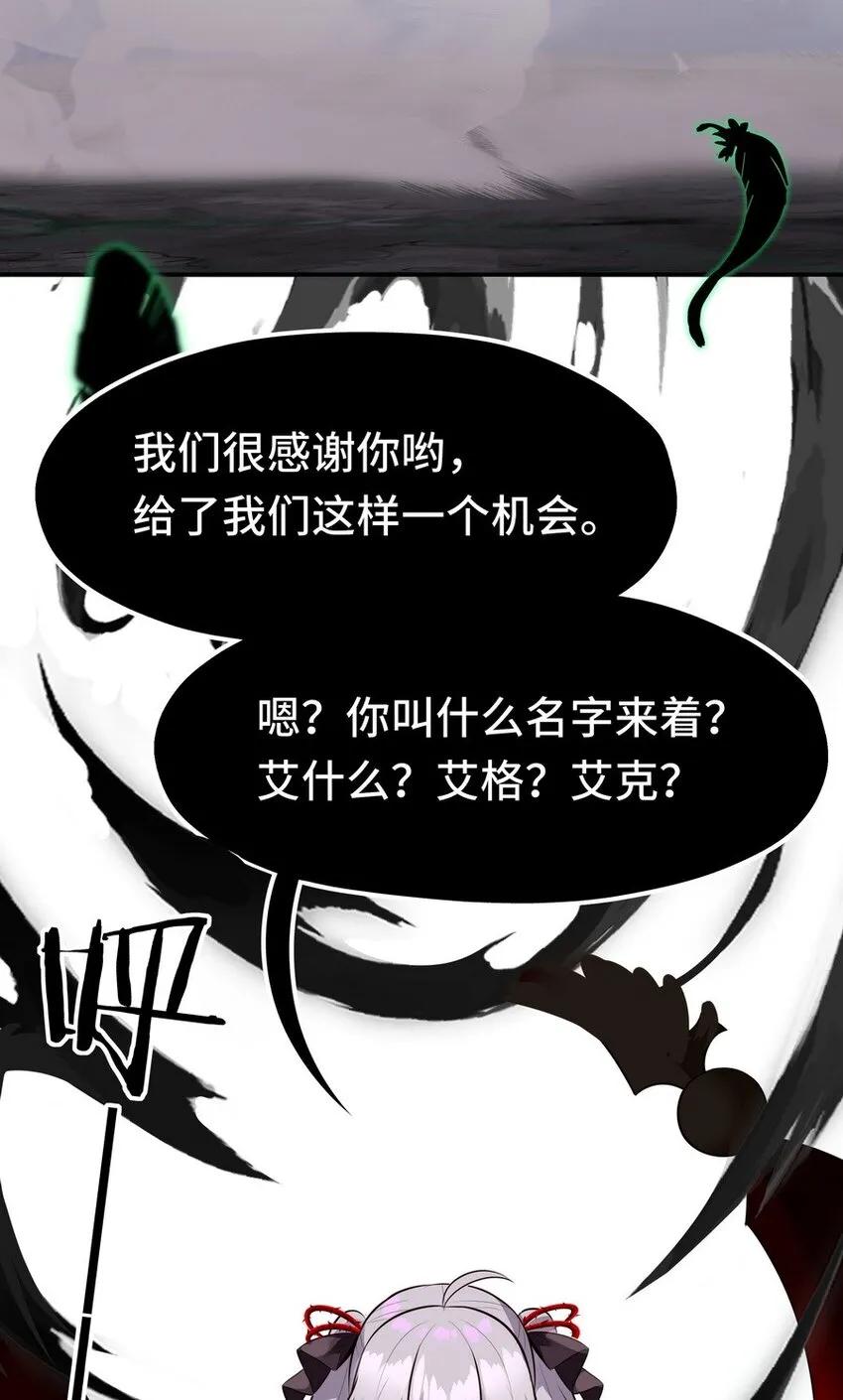 022 小孩子才做选择 第41页