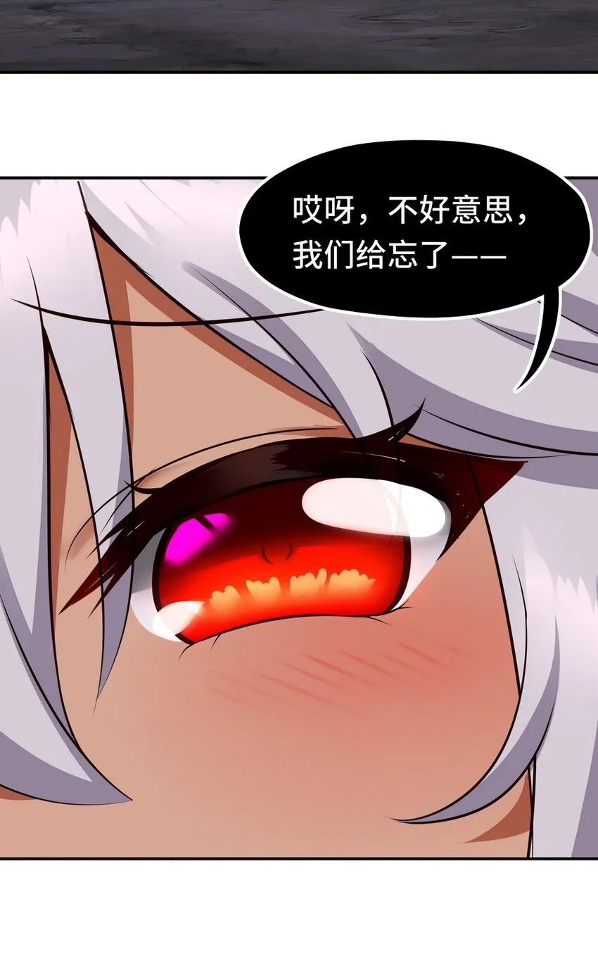 022 小孩子才做选择 第43页