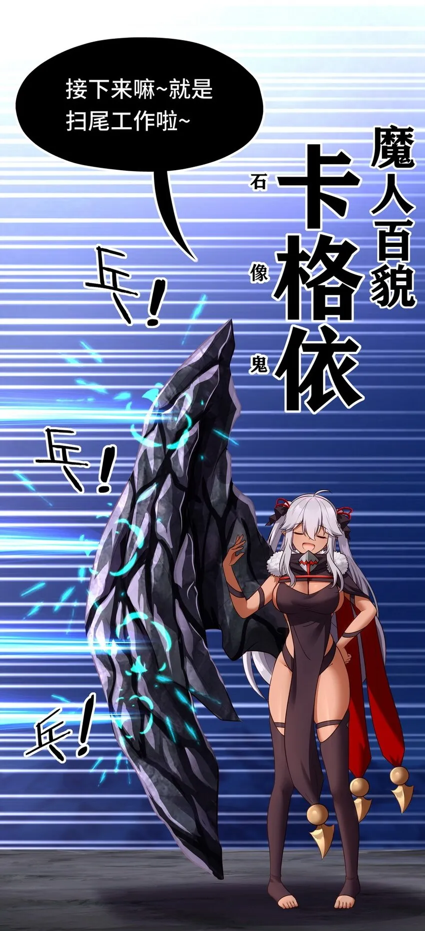 022 小孩子才做选择 第47页