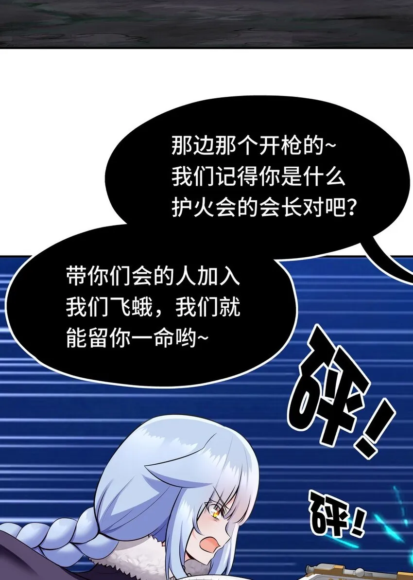 022 小孩子才做选择 第48页
