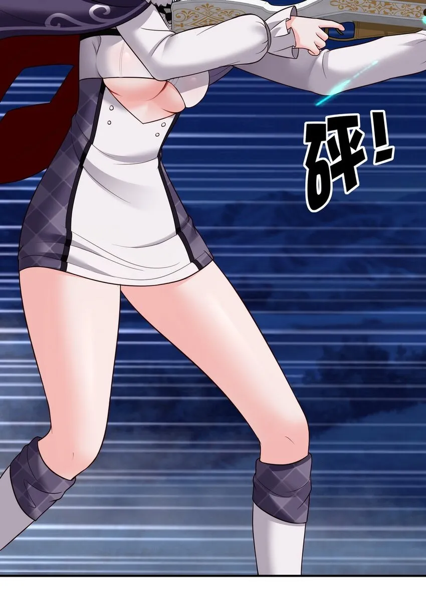 022 小孩子才做选择 第49页