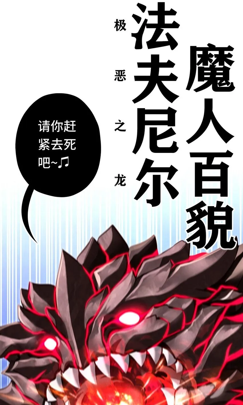 022 小孩子才做选择 第53页