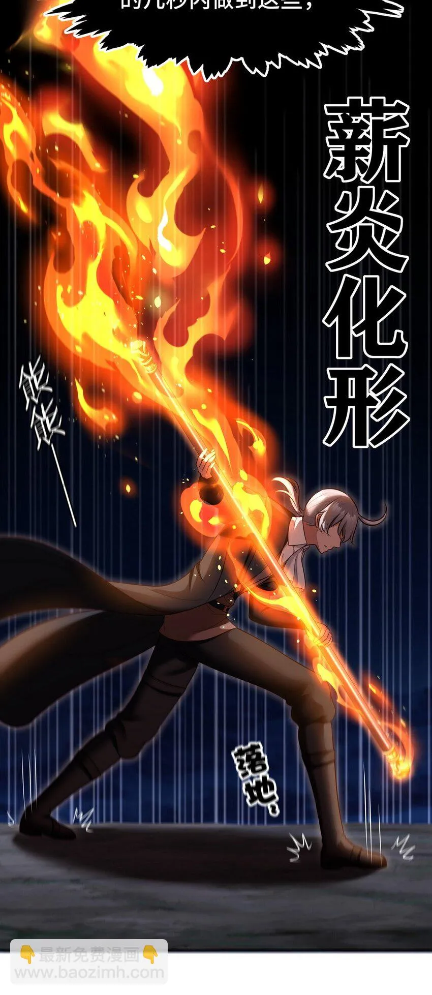 022 小孩子才做选择 第60页