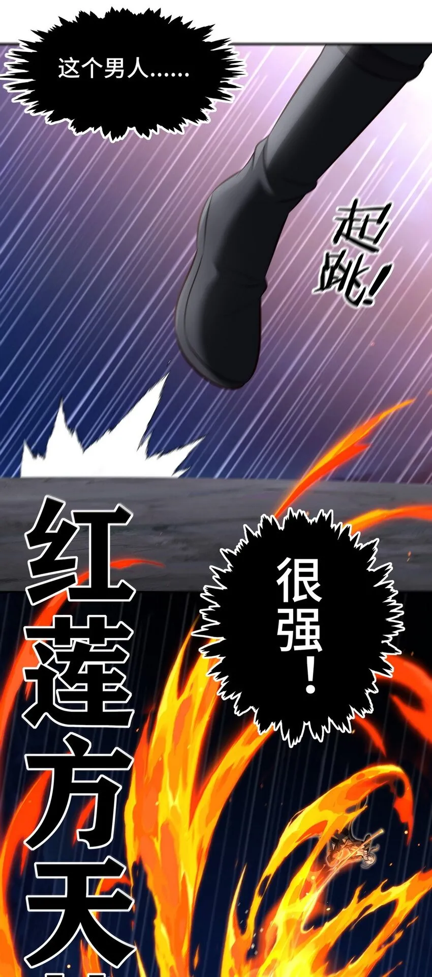 022 小孩子才做选择 第61页
