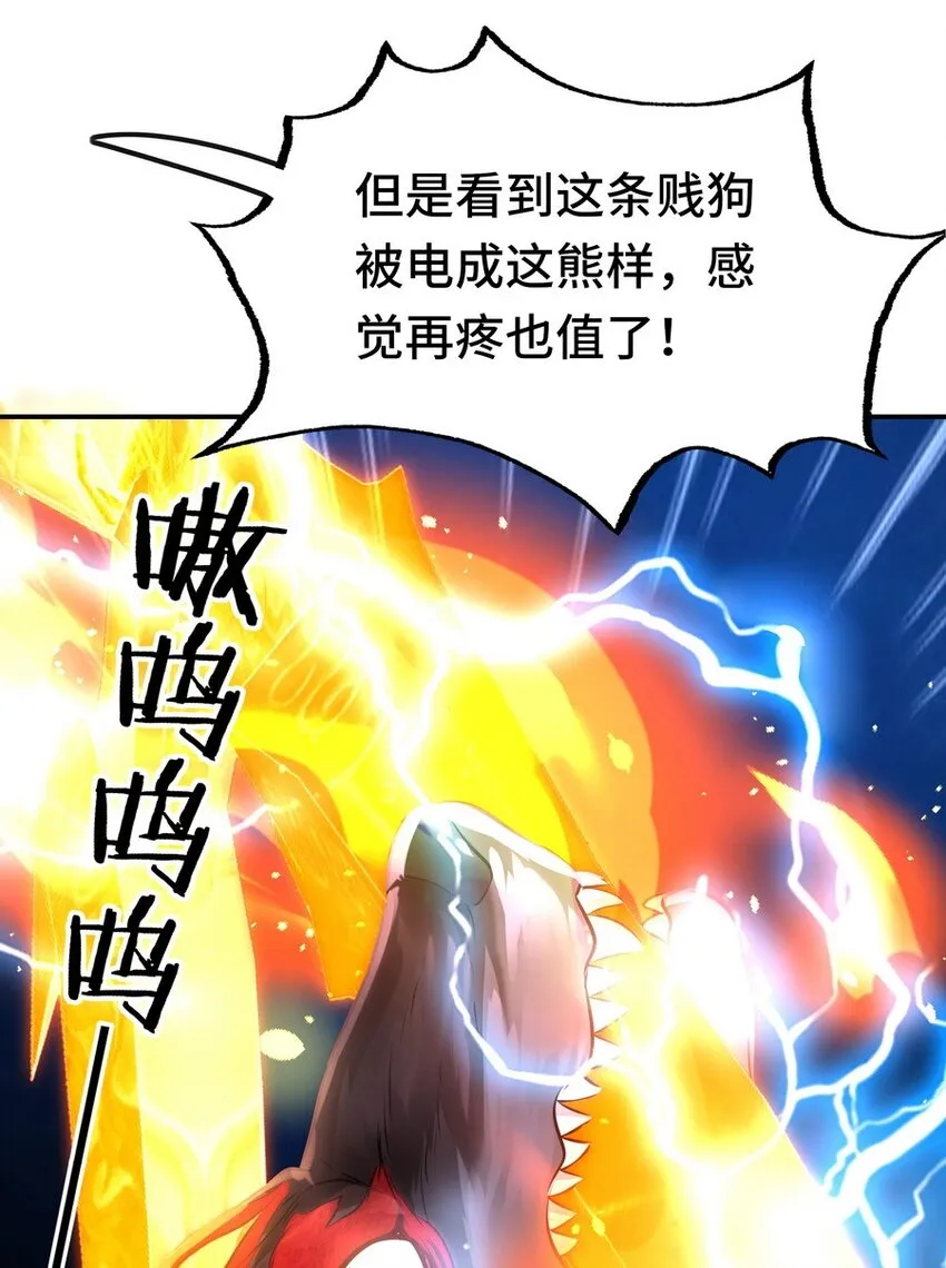 022 小孩子才做选择 第75页