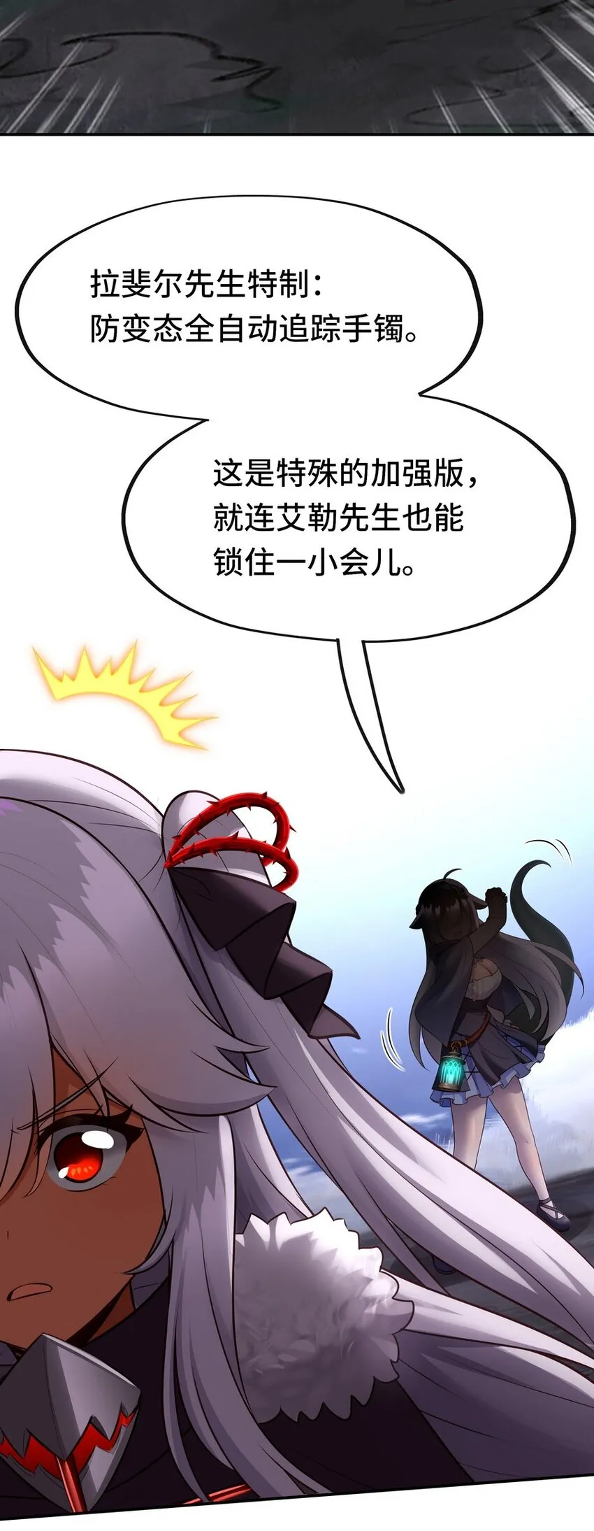 022 小孩子才做选择 第84页