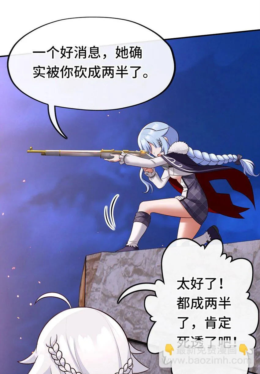 022 小孩子才做选择 第91页
