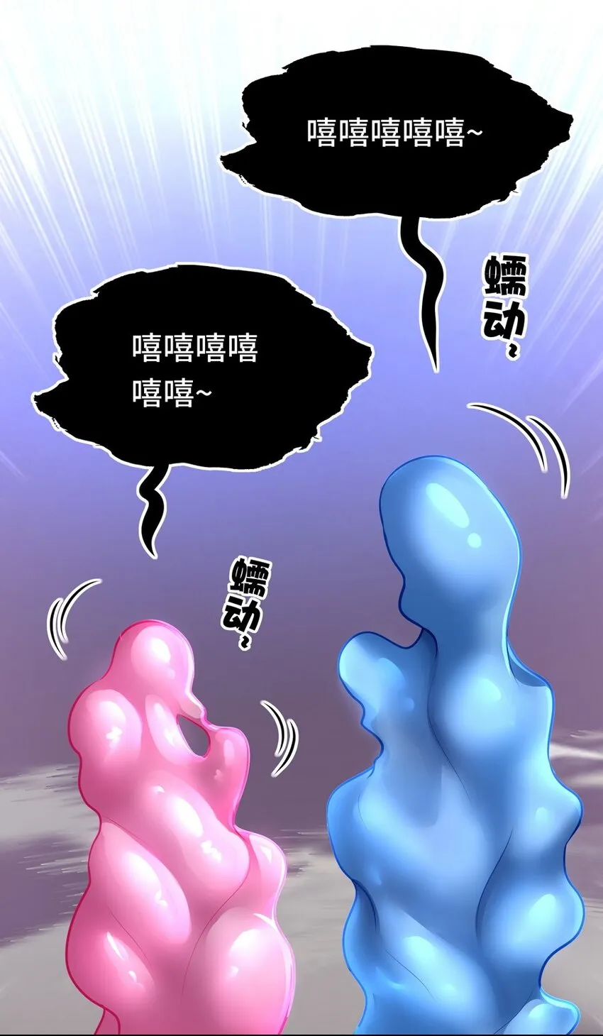 022 小孩子才做选择 第95页