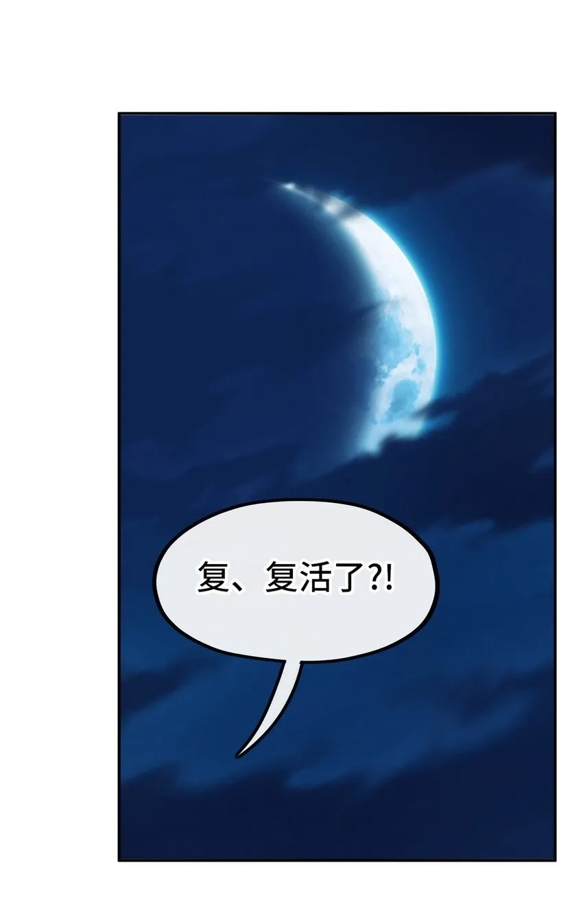 021 实在太大了 第2页