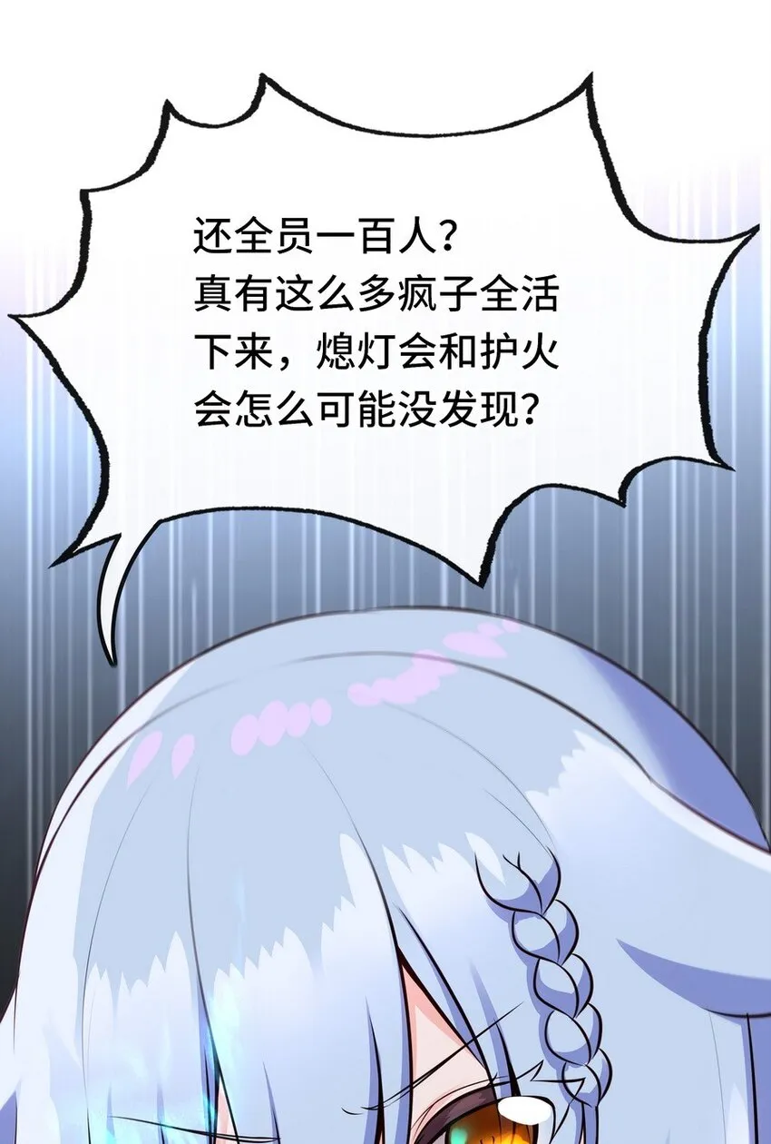 021 实在太大了 第4页