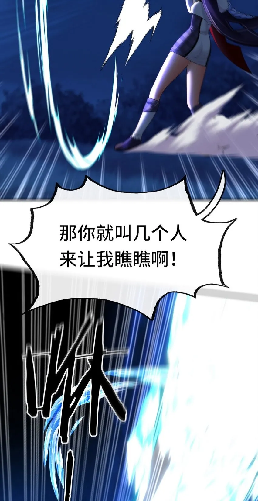 021 实在太大了 第7页