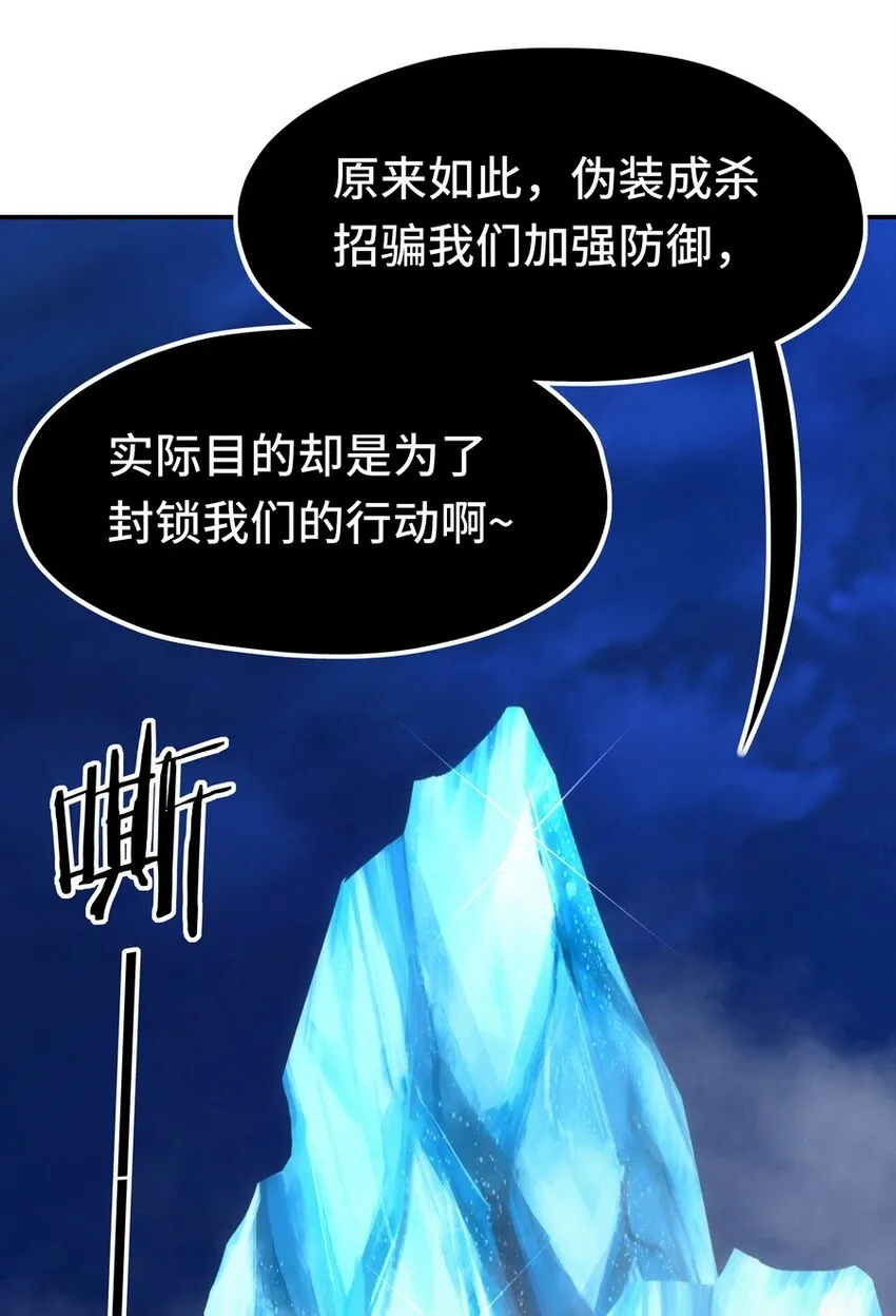 021 实在太大了 第12页