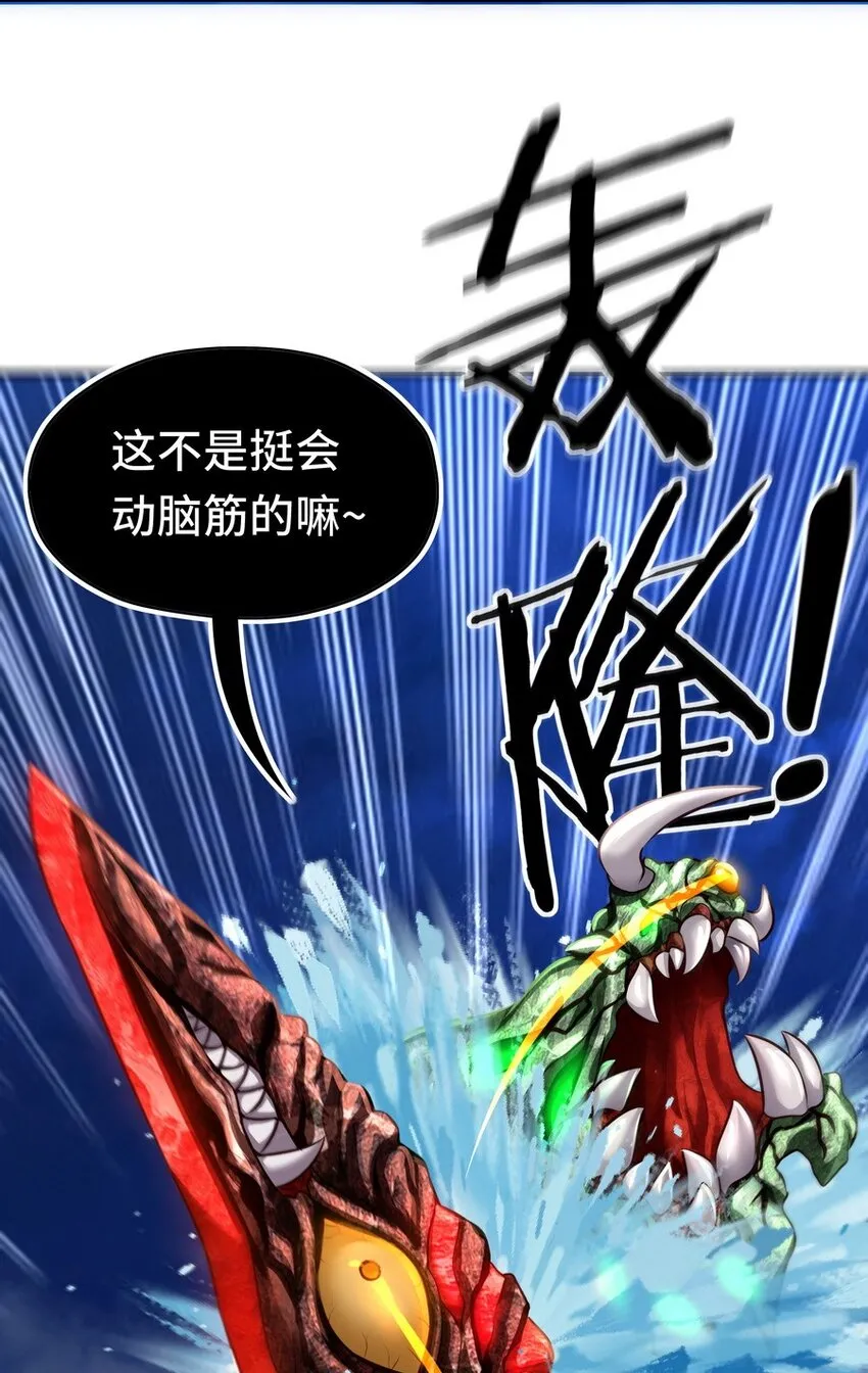021 实在太大了 第14页