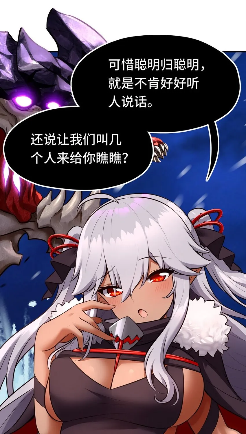 021 实在太大了 第16页