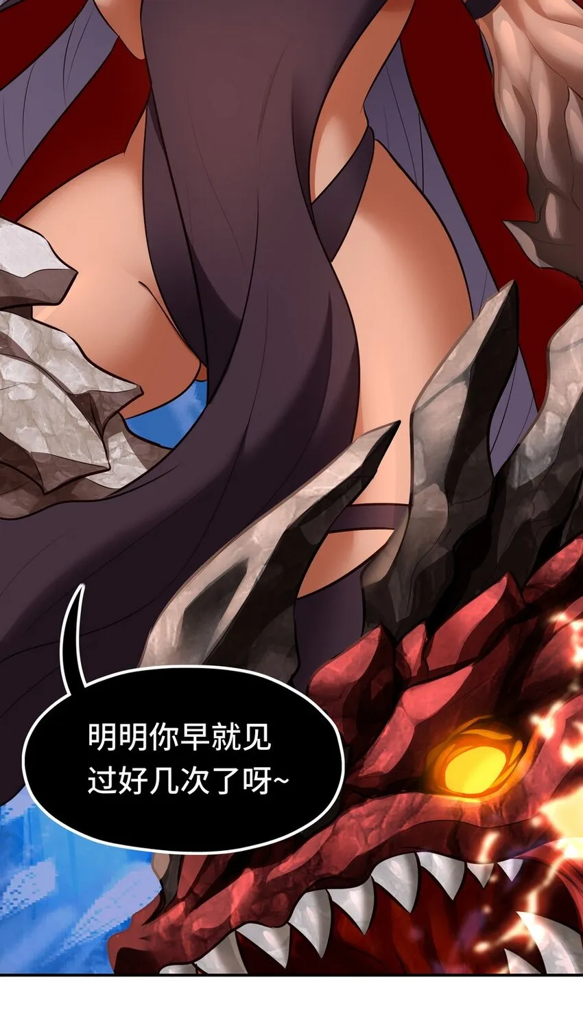 021 实在太大了 第17页