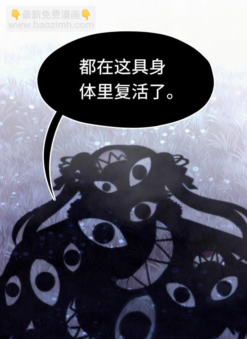 021 实在太大了 第19页