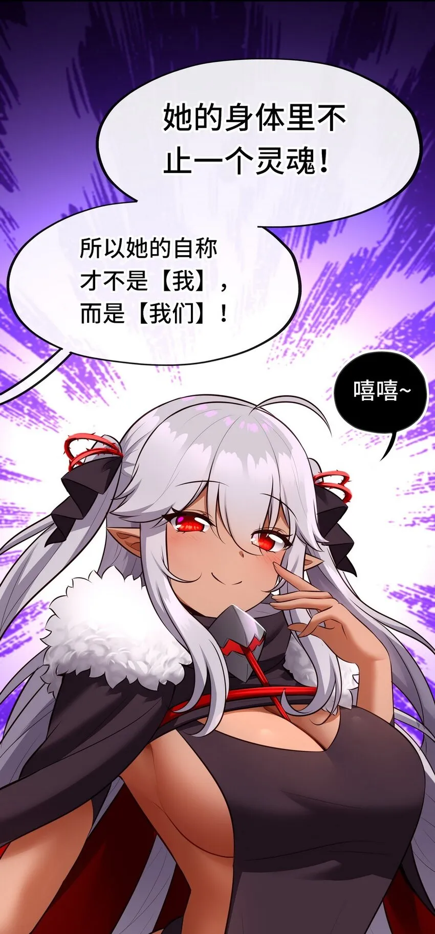 021 实在太大了 第24页