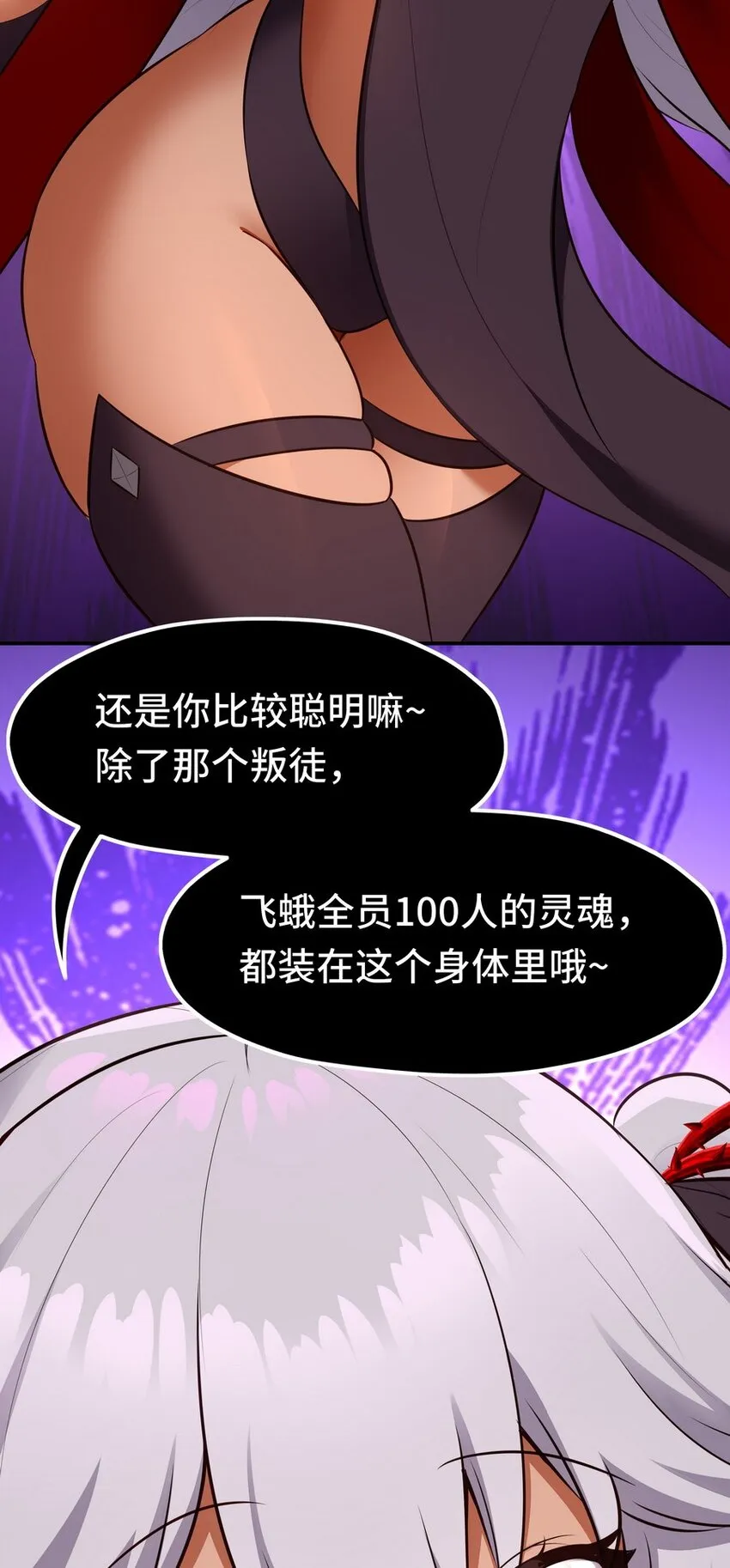 021 实在太大了 第25页