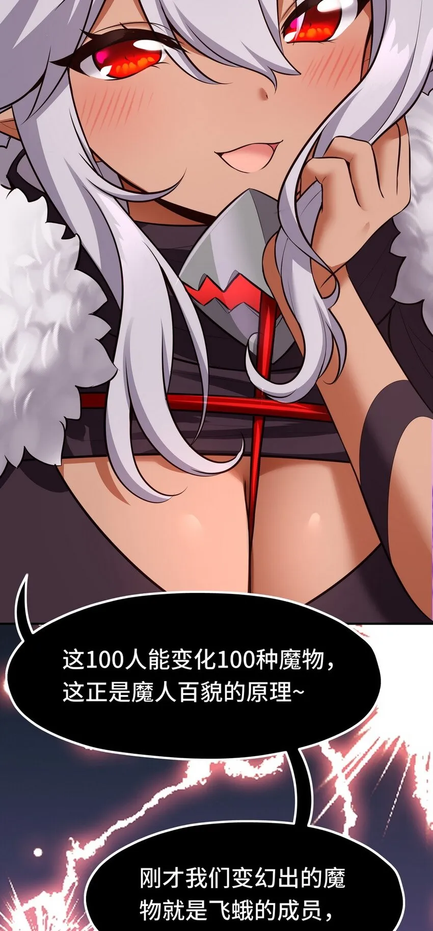 021 实在太大了 第26页