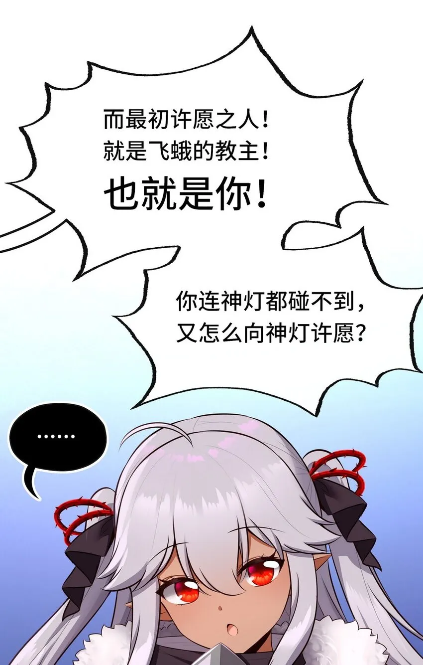 021 实在太大了 第36页