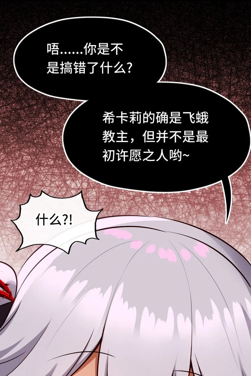 021 实在太大了 第38页