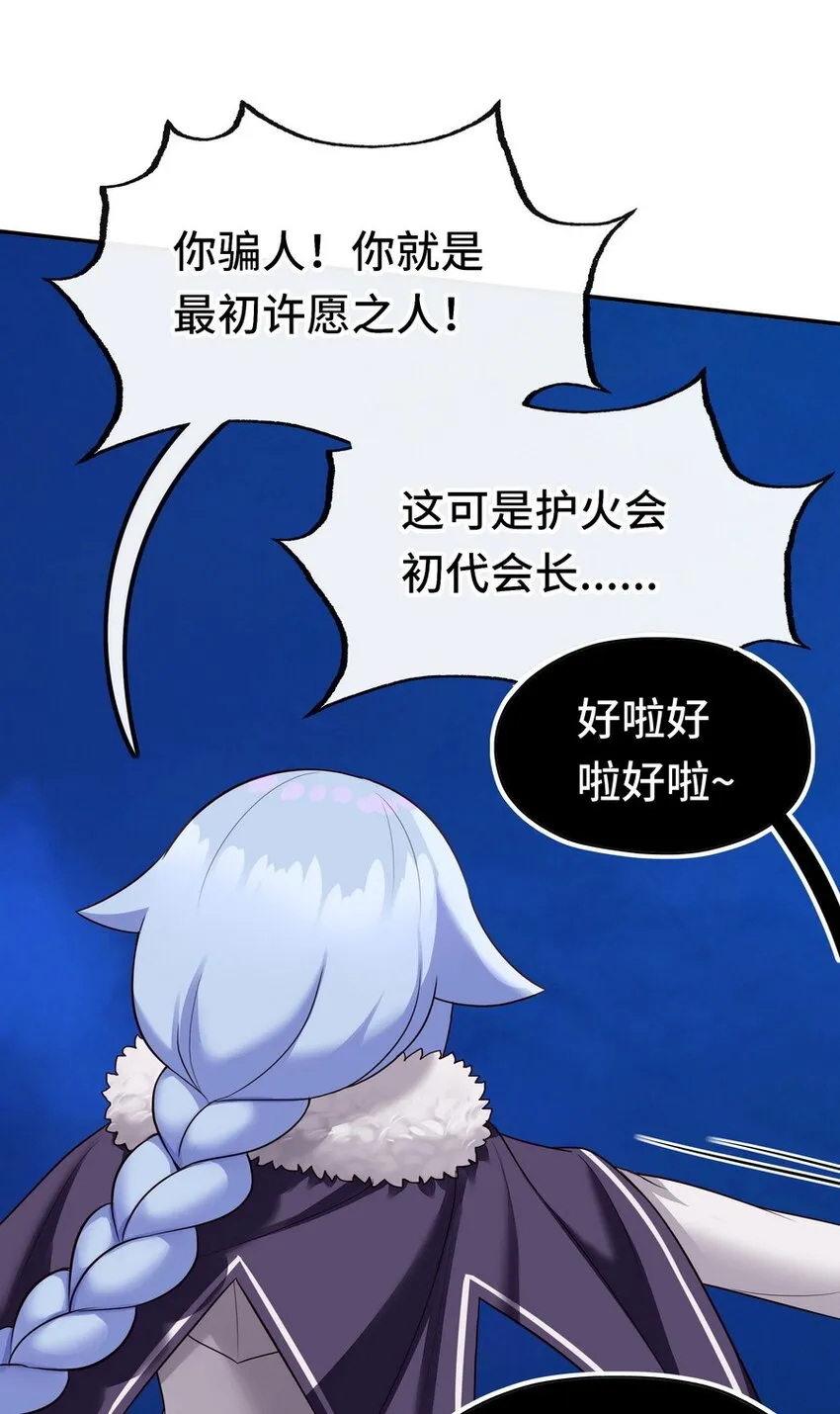 021 实在太大了 第40页