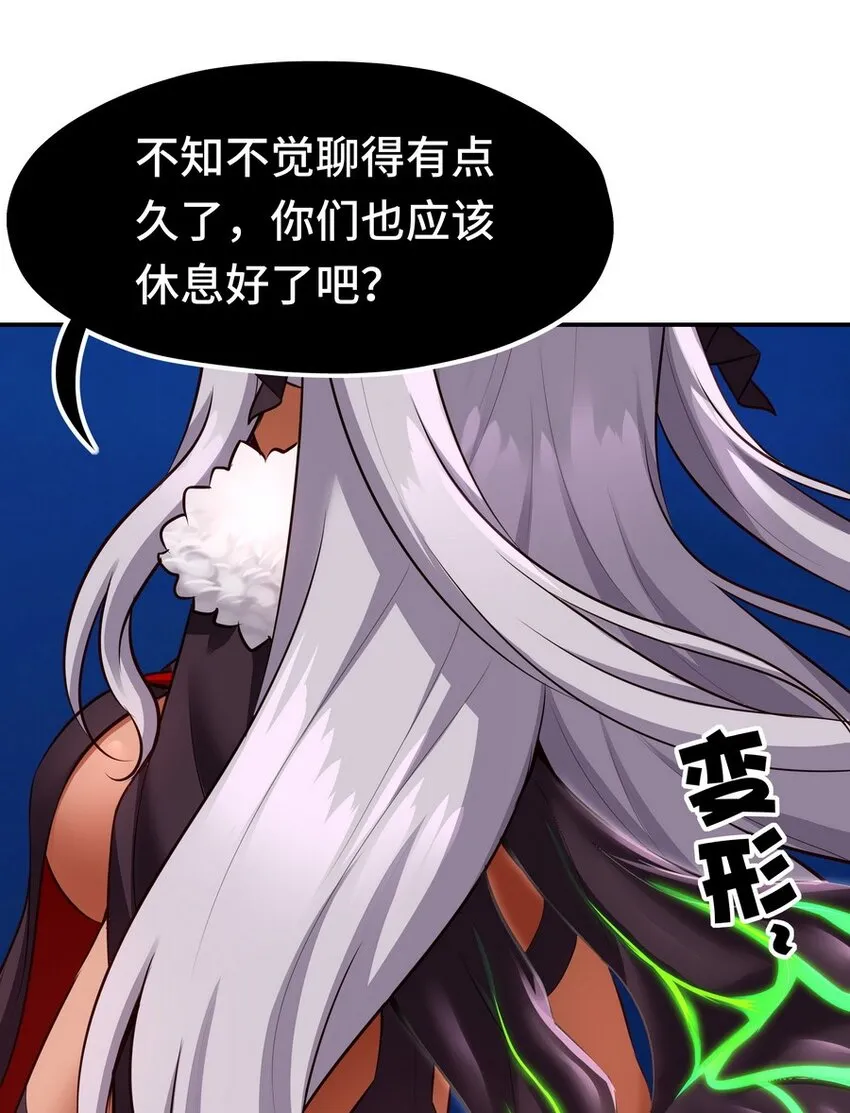 021 实在太大了 第42页