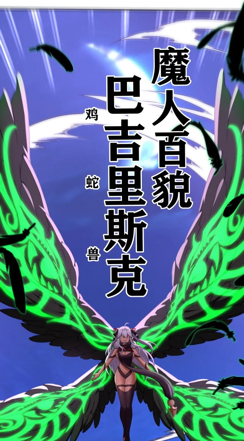 021 实在太大了 第44页