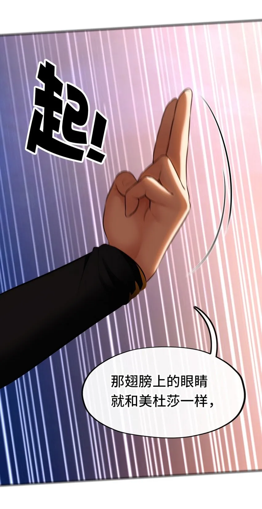 021 实在太大了 第47页