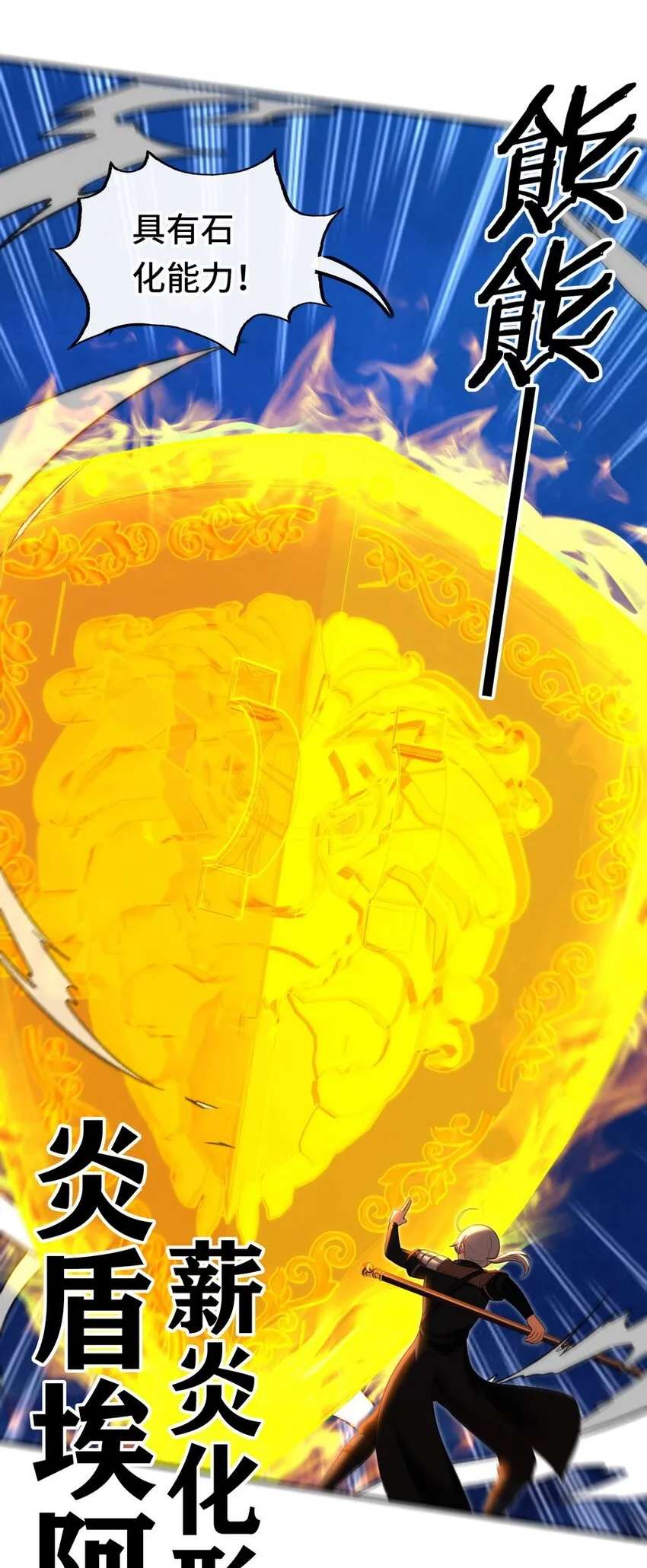 021 实在太大了 第48页