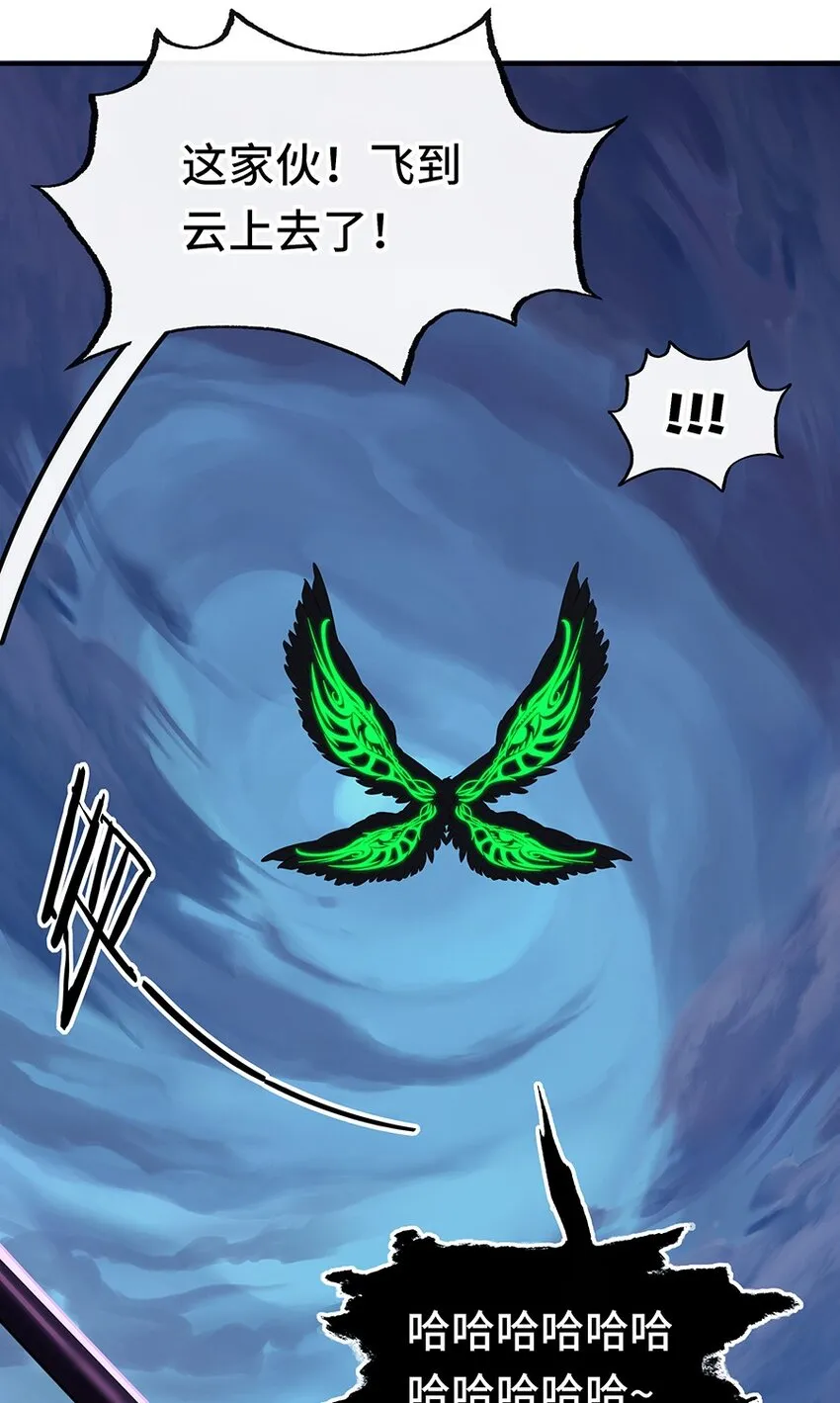 021 实在太大了 第51页