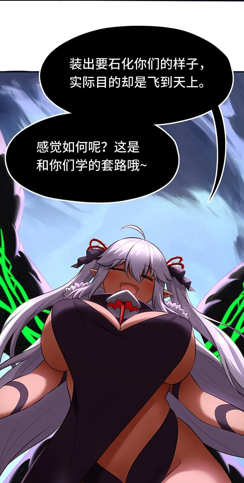 021 实在太大了 第53页