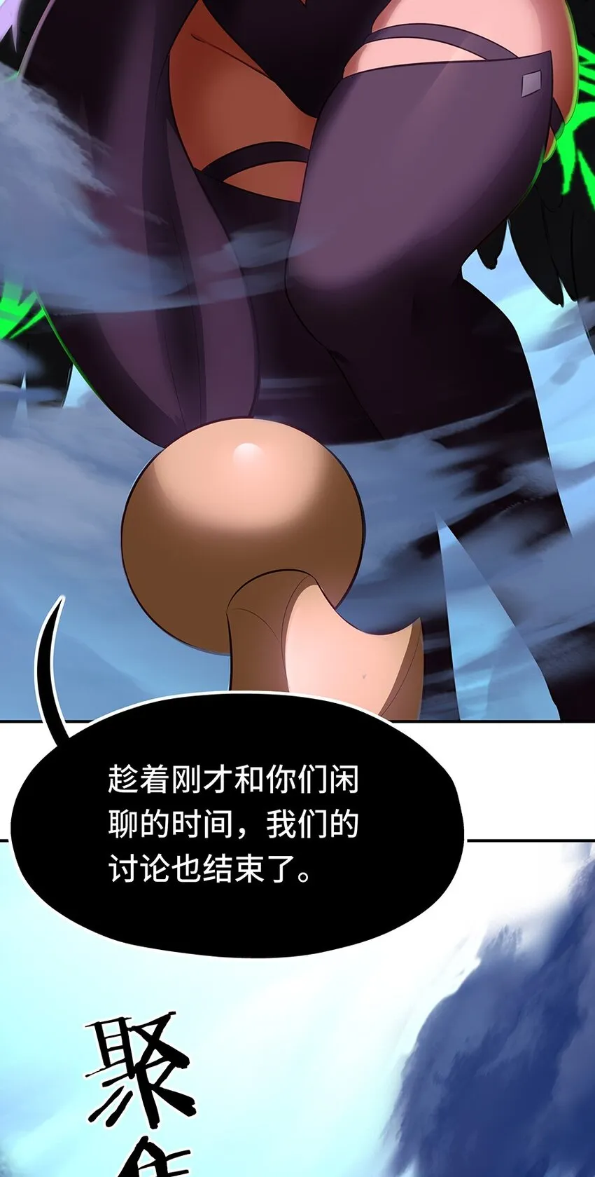 021 实在太大了 第54页