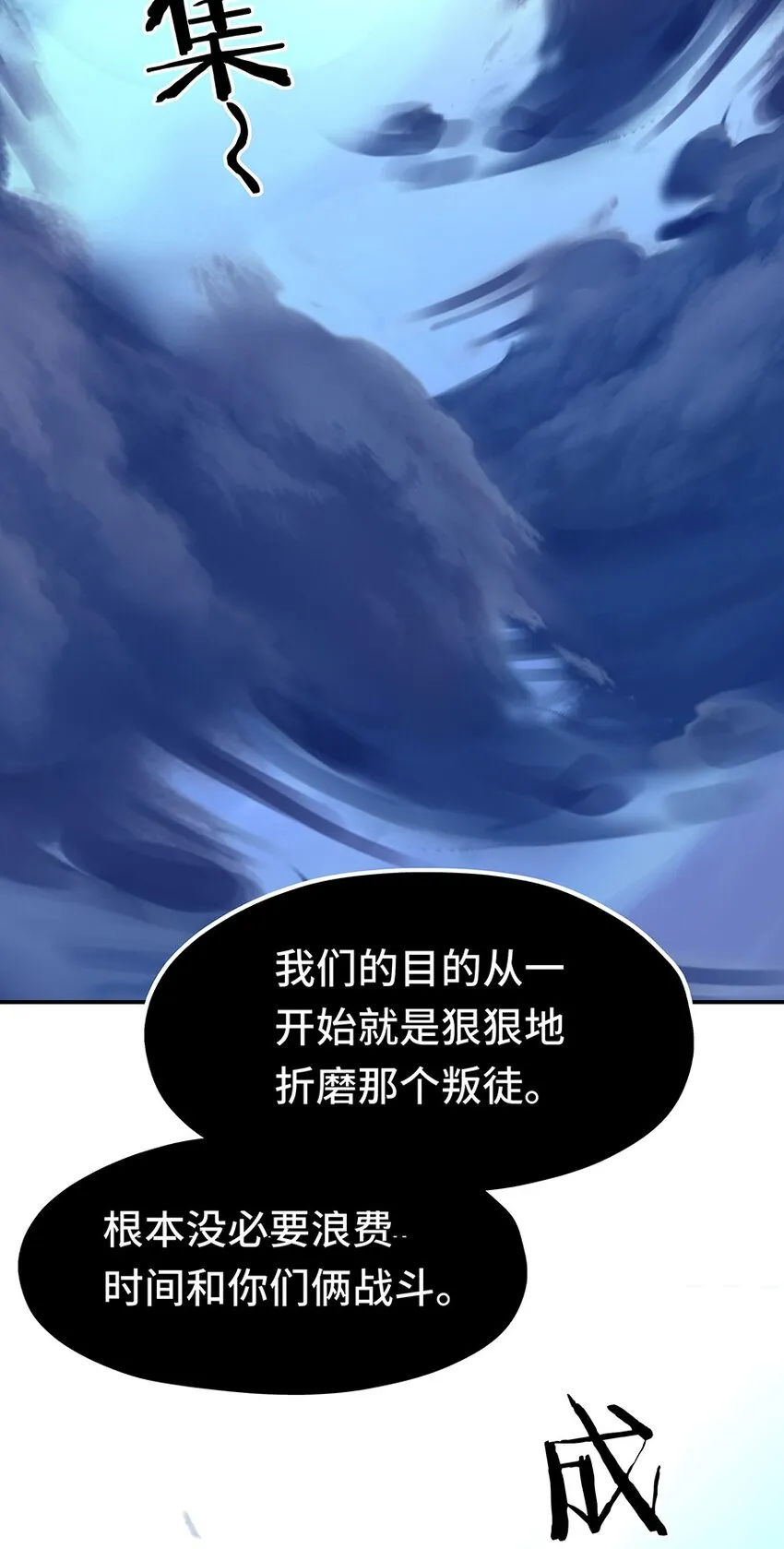 021 实在太大了 第55页