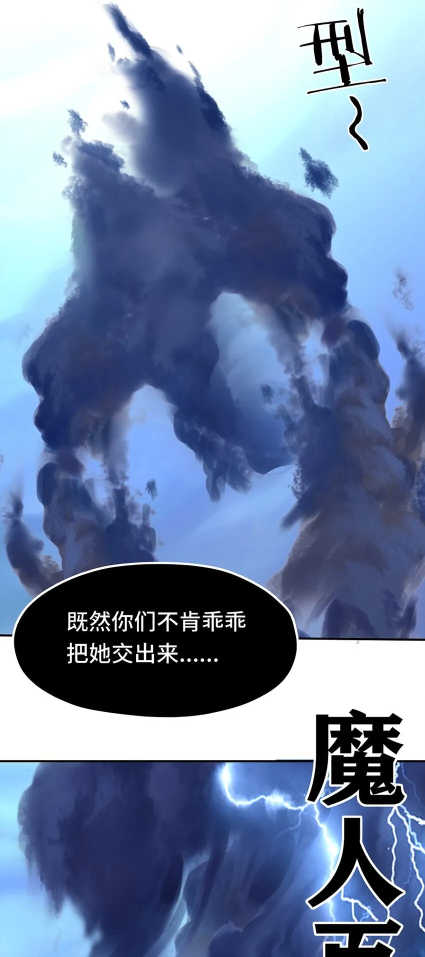 021 实在太大了 第56页