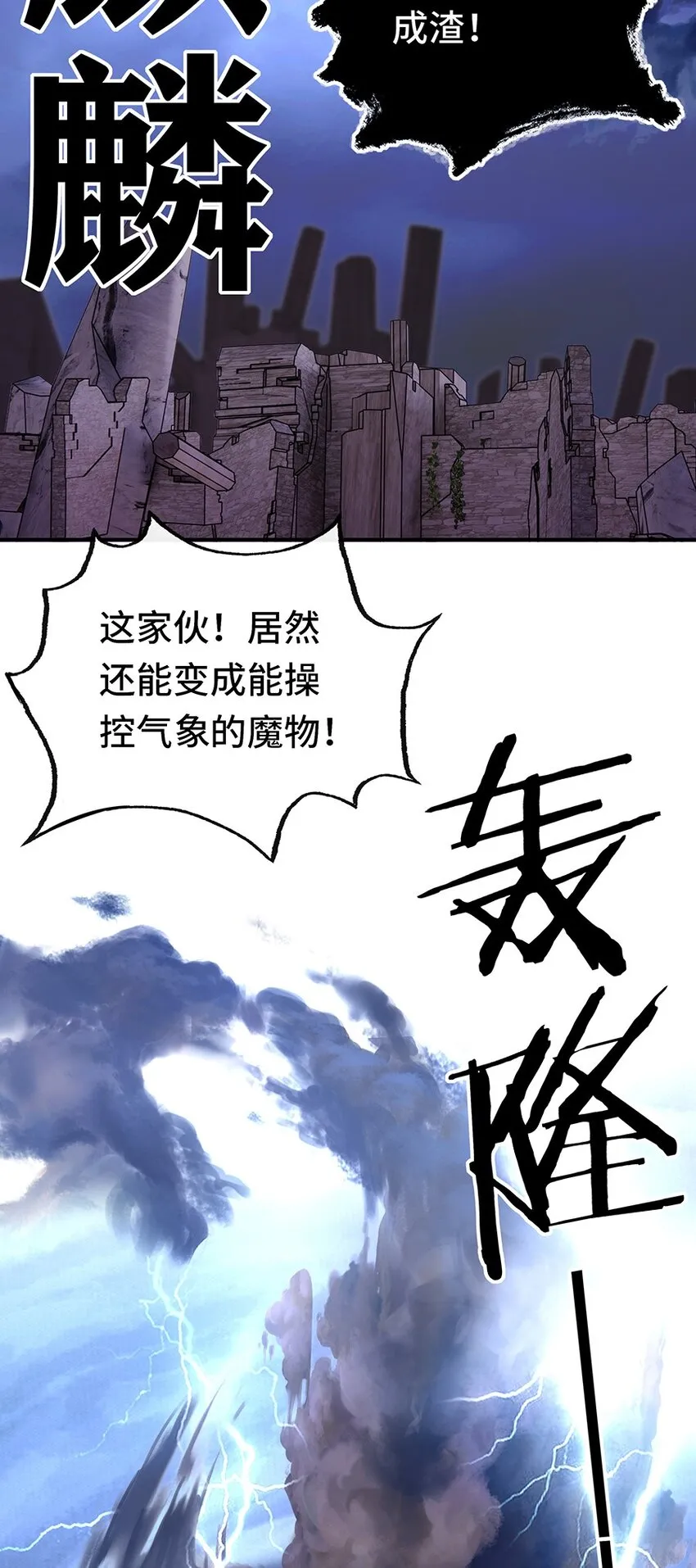 021 实在太大了 第58页