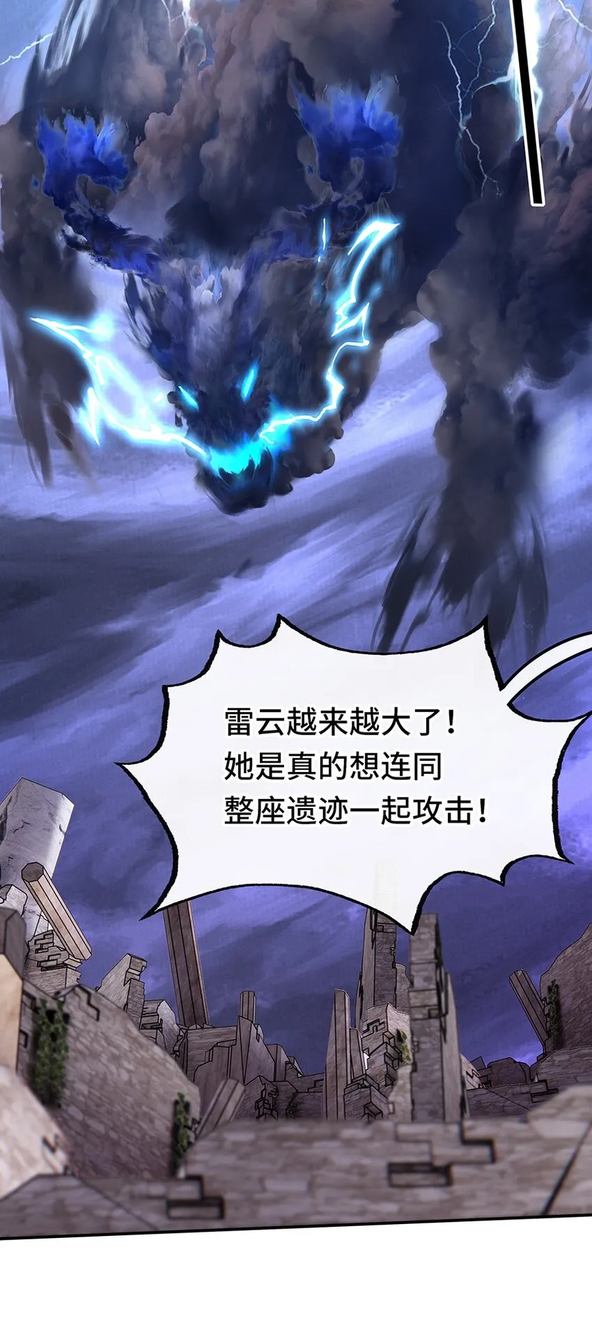 021 实在太大了 第59页