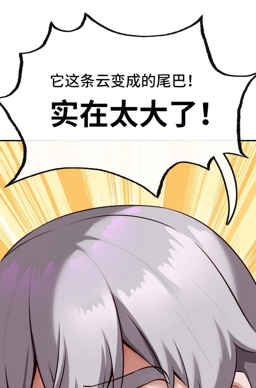 021 实在太大了 第62页