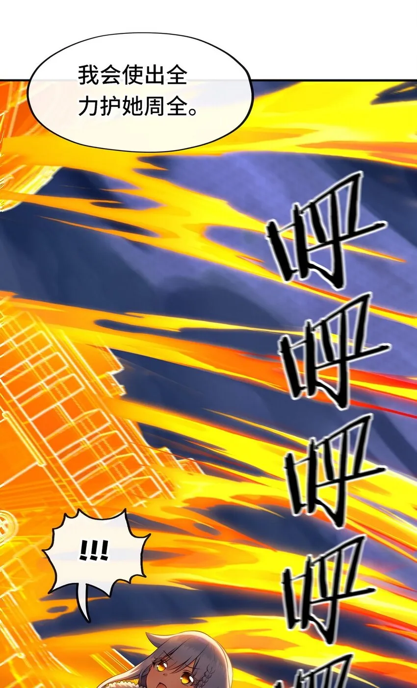 021 实在太大了 第73页