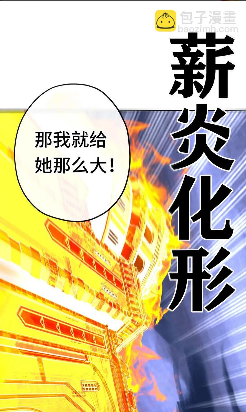 021 实在太大了 第75页