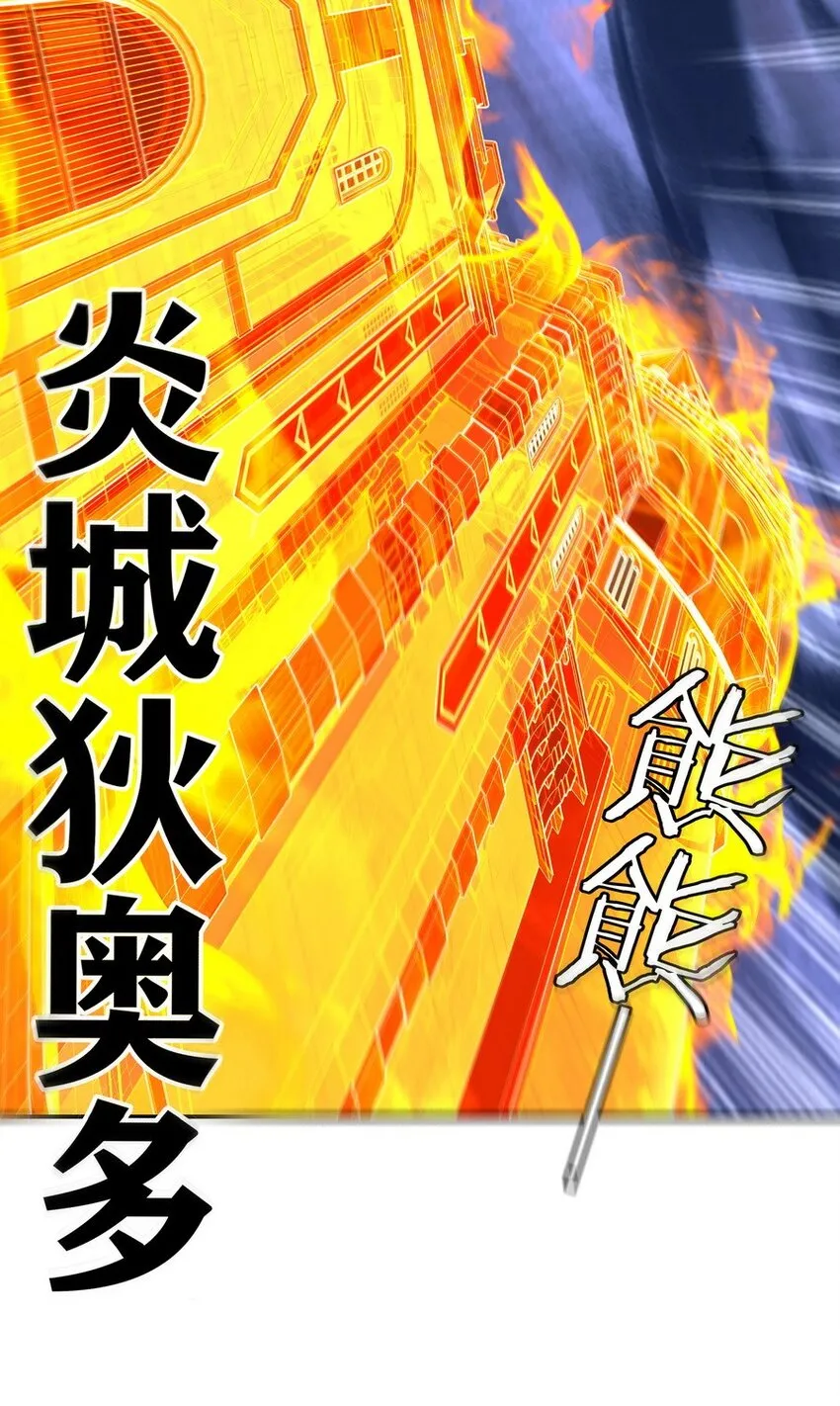 021 实在太大了 第76页