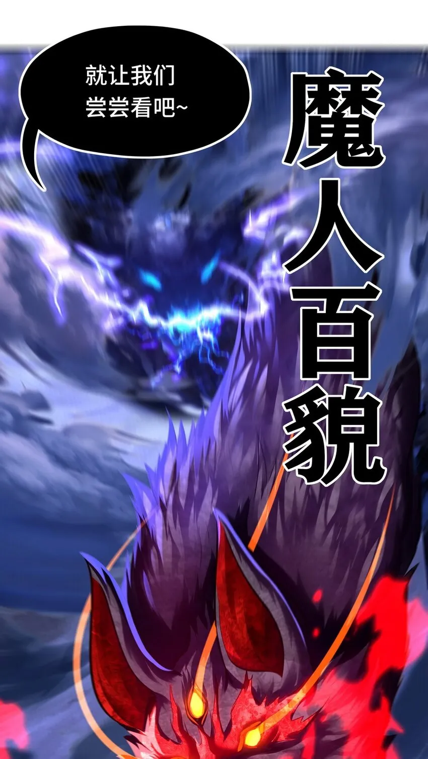 021 实在太大了 第83页